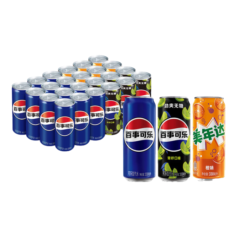 百事可乐 Pepsi 汽水 （百事*12+美年达*6+无糖青柠6）330ml*24 37.71元