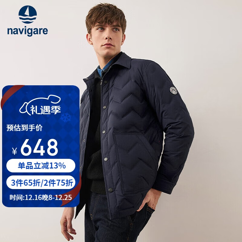 navigare 纳维凯尔 男士翻领羽绒服 1331604501 898.5元（需买2件，需用券）