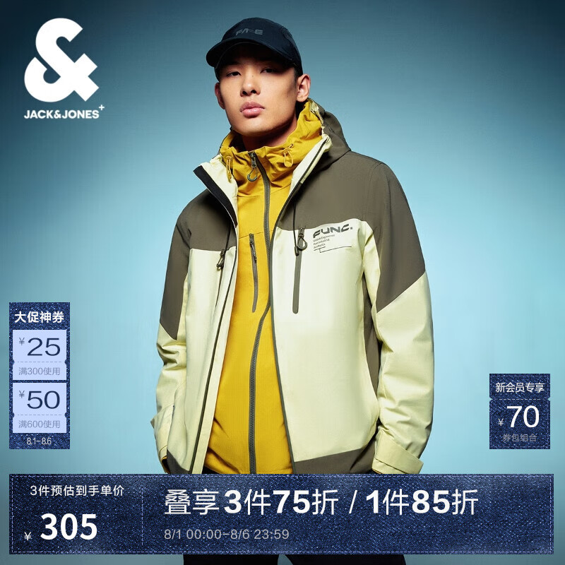 杰克琼斯 杰克·琼斯(JACK&JONES)衣服男装秋季外套男户外连帽宽松防泼水弹力撞色机能 170/92A/S 290.57元(需用券)