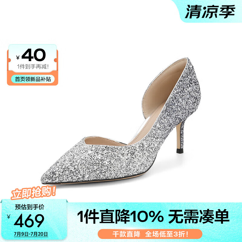 百丽 吉娜同款 女士高跟鞋 BDAK3AQ5 商场款婚鞋 609.66元(需用券)