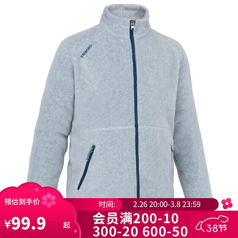 DECATHLON 迪卡侬 帆船保暖生态设计摇粒绒夹克灰色 ￥88.9