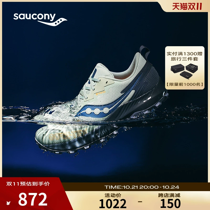 saucony 索康尼 游隼14 男款跑鞋 S20918 ￥721