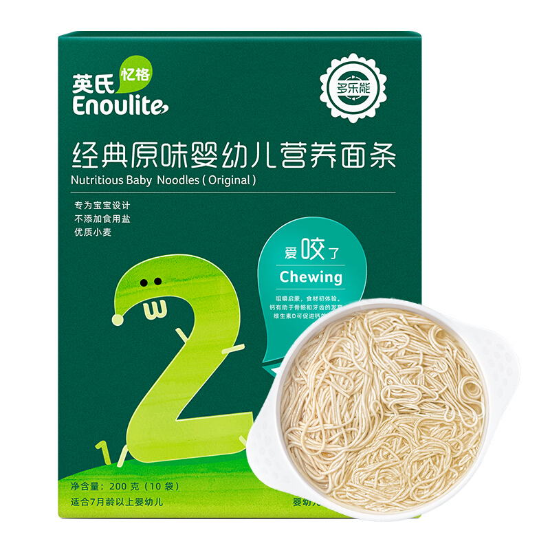 Enoulite 英氏 多乐能系列 婴幼儿营养面条 2阶 原味 200g 19.83元（需买3件，需