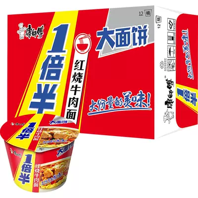 88VIP:康师傅 一倍半 红烧牛肉面 110g*12桶 35.8元