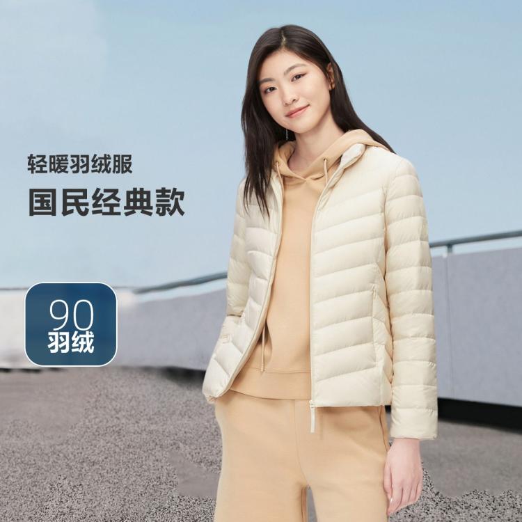 波司登 春秋立领女短款基础轻暖轻薄羽绒服防风外套 280元