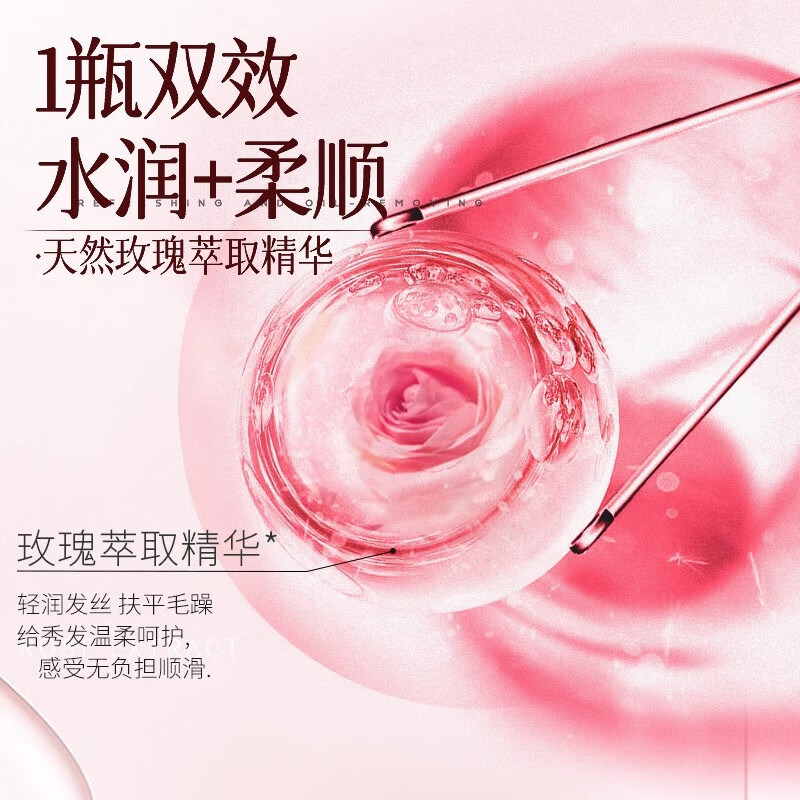 花王 蓬松弹润柔顺 洗发水 750ml 29.9元 - 线报酷