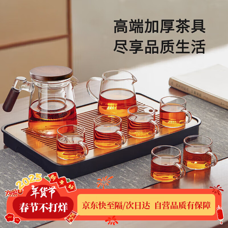 忆壶茶 TEAHUE 玻璃茶具套装 带过滤 139元