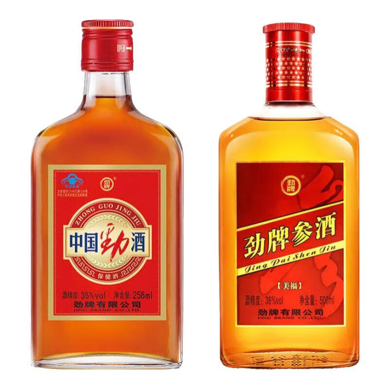 劲牌 中国劲酒 35度 劲牌 参酒 共俩瓶 49.9元（需试用）