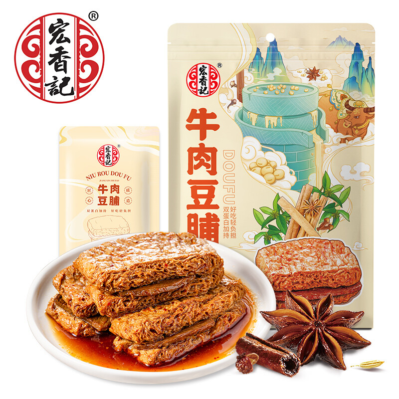 宏香记 牛肉豆脯五香味128g 7.92元（需买3件，需用券）