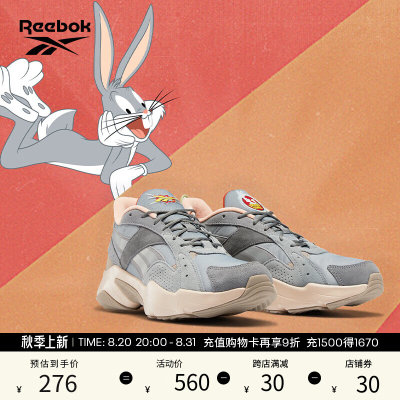 Reebok 锐步 [LOONEY TUNES联名] 兔八哥厚底老爹鞋 GW4308 ￥168.2