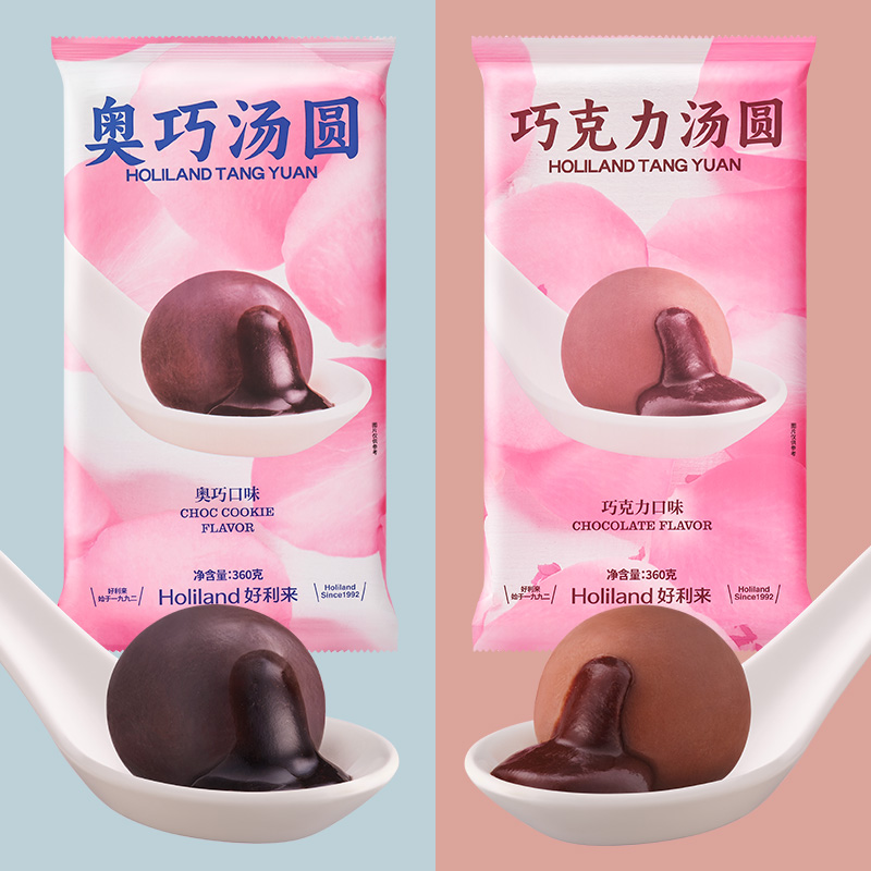 移动端：好利来 汤圆 奥巧黑芝麻瑰元宵 360g 18枚/袋 39元（淘金币可抵1.38元