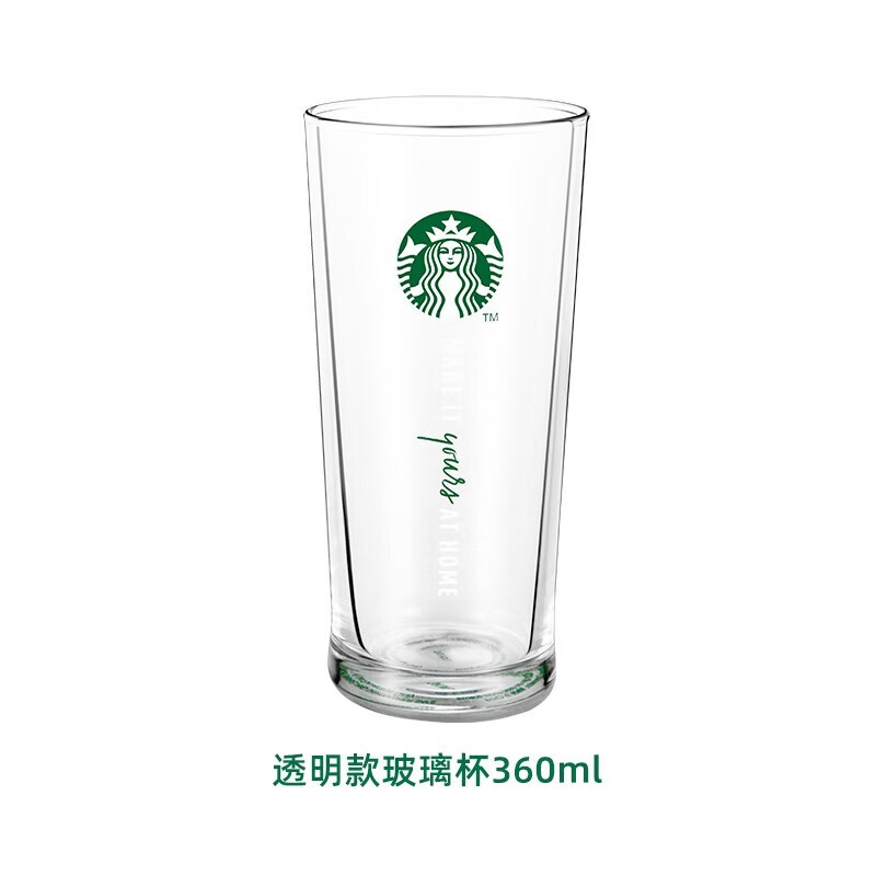 玻璃杯 360ml 透明 34.96元