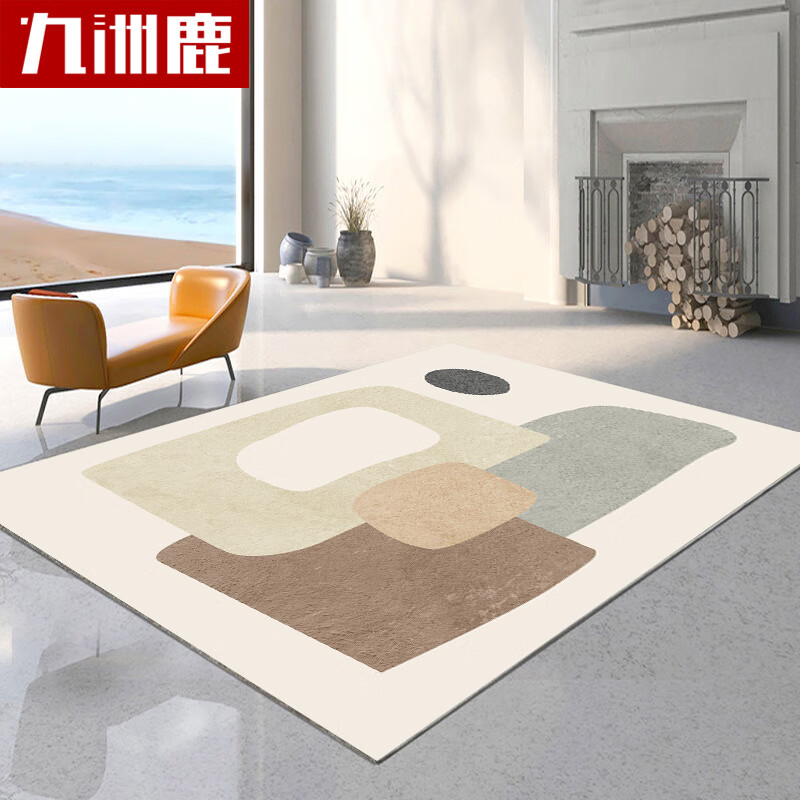 九洲鹿 防滑客厅地毯 轻奢风160×230cm 59.9元