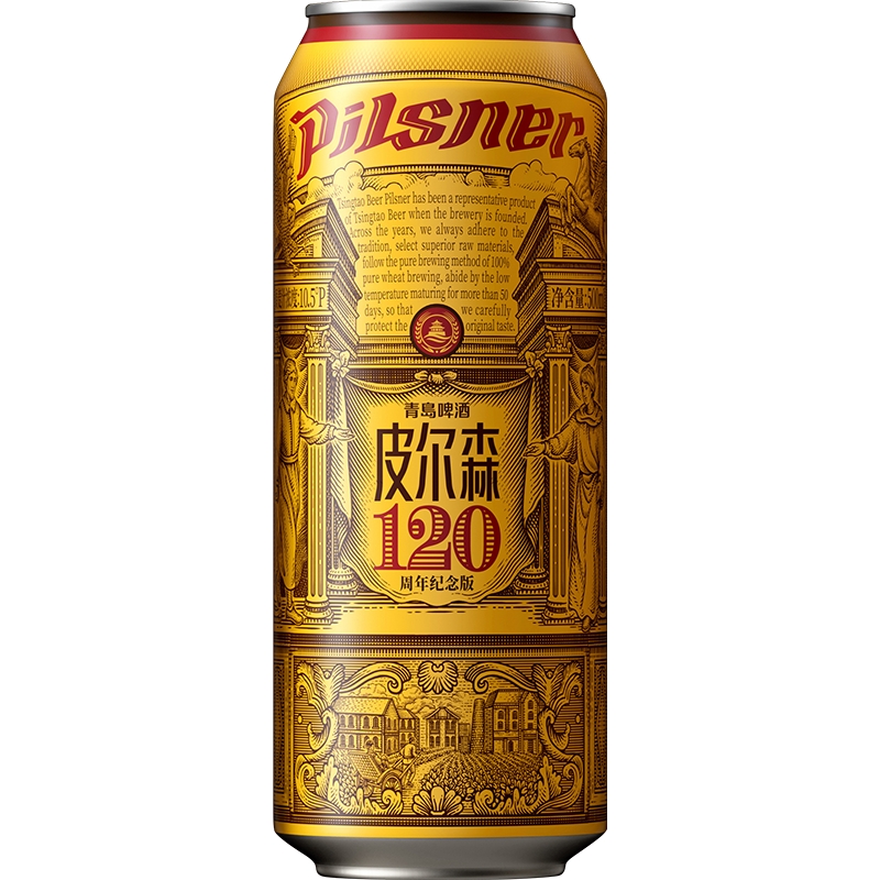 TSINGTAO 青岛啤酒 皮尔森10.5度 120周年纪念版 500mL*10听 礼盒装 75.93元（需买3