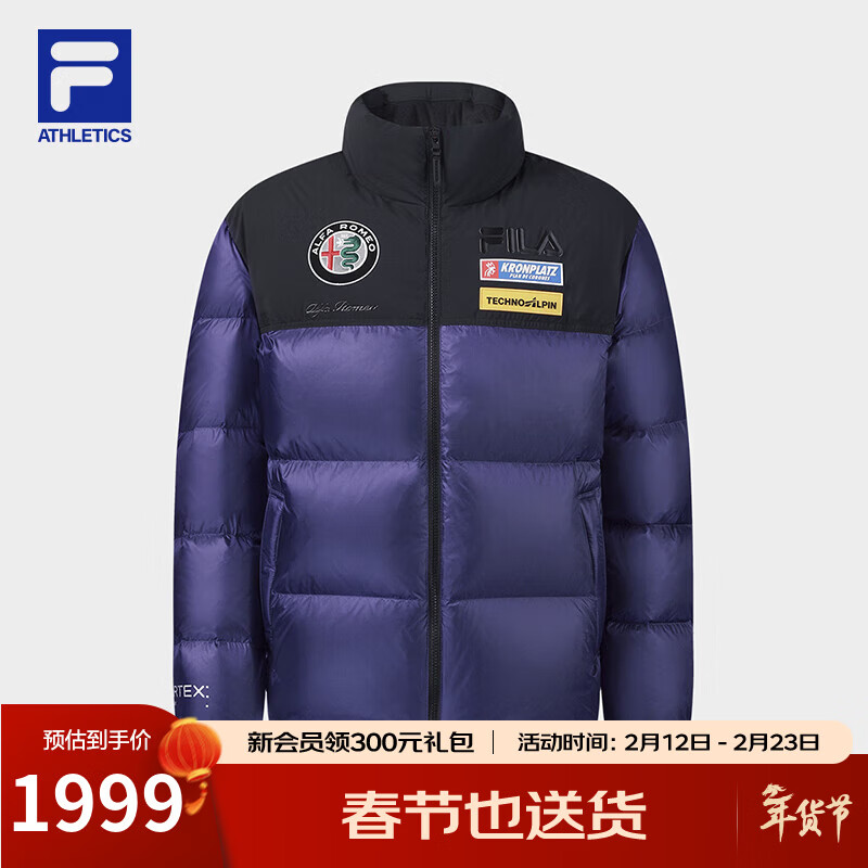 FILA 男士羽绒服冬季滑雪运动4810凌峰鹅绒外套 丁蕊紫-DP 2XL 185/104A/XXL 1999元