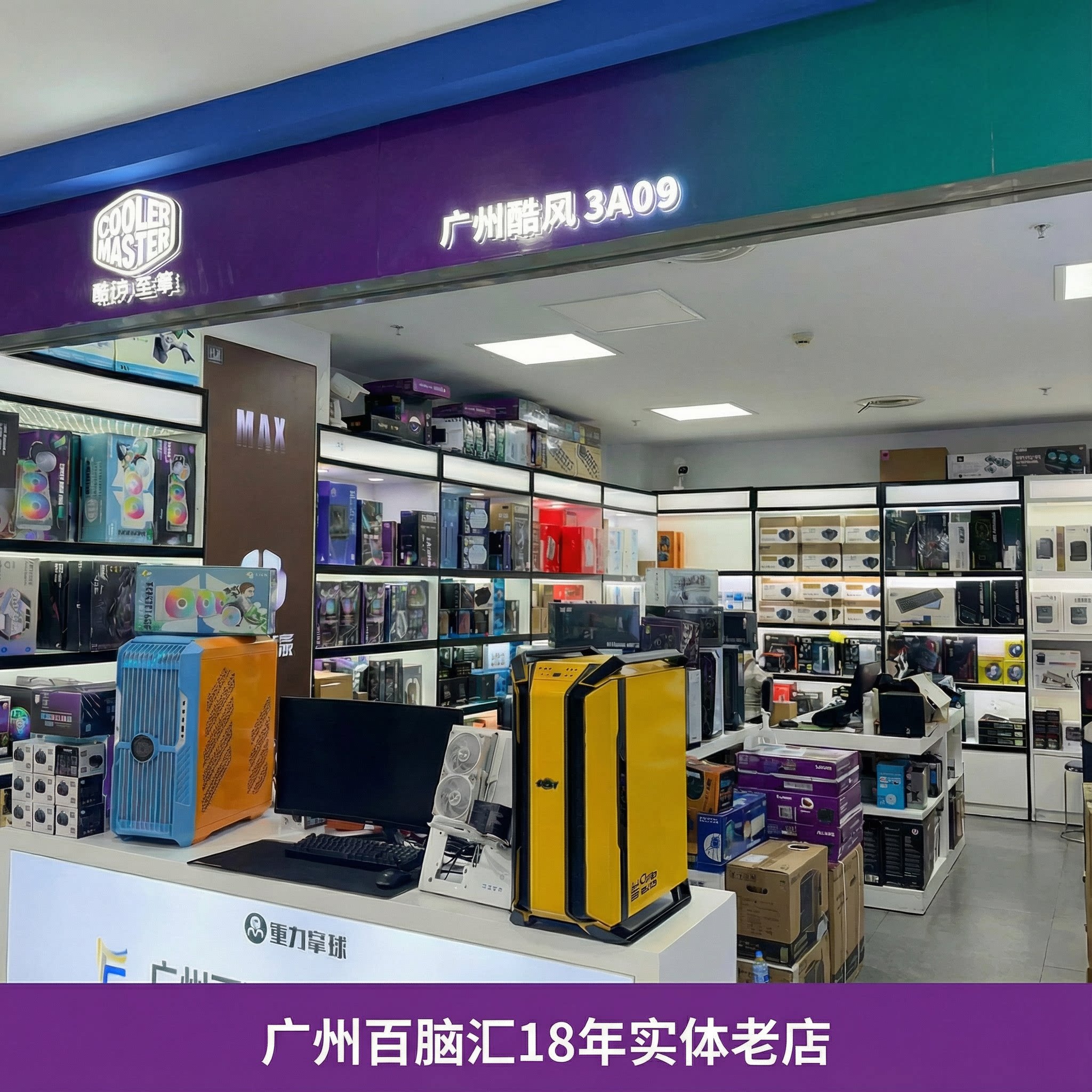酷冷至尊 冰神G360龙影2代LCD水冷CPU散热器ARGB扇双顶盖替换1700 499元 - 86线报
