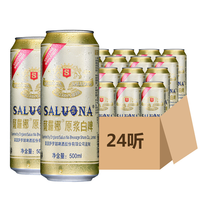 SALUONA 薩羅娜 小麦白啤酒 500ml*24听整箱装 国产原浆白啤 56.83元