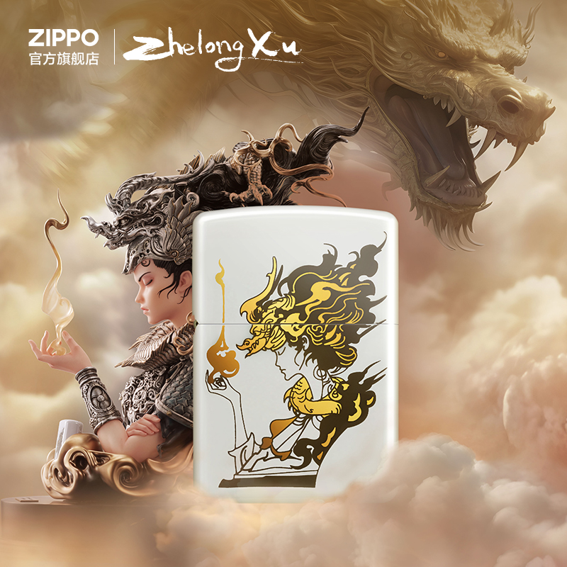 ZIPPO 之宝 官方旗舰店之宝风之龙女套装煤油防风打火机创意手办送男友 10293