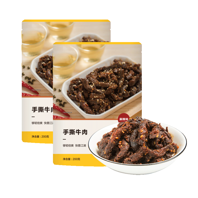 YANXUAN 网易严选 原切风干牛肉 50g 14.9元