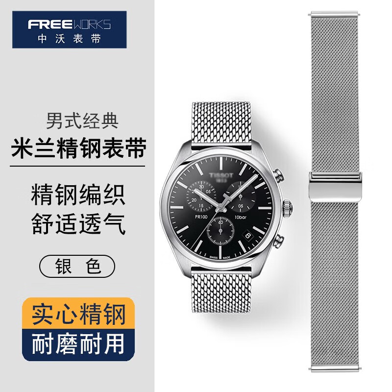 ZHONGWO 中沃 适用华为手表表带watch4pro/watch3/gt5/gt4/gt3pro/gt2火星钛金属非凡大