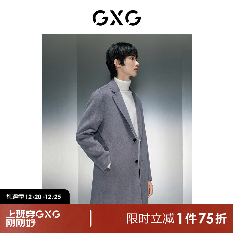 GXG 男装 商场同款多色提花全羊毛长大衣 23年冬季GEX12627104 灰色 170/M 1499.25元