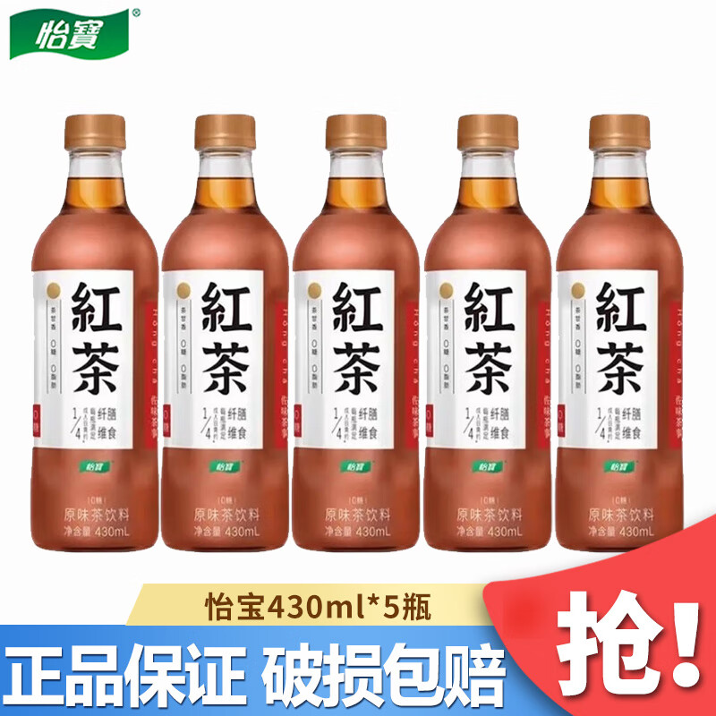 怡寶 佐味茶事紅茶烏龍茶430ml*3/5/15瓶茶飲料0糖0脂 430mL*5瓶 紅茶 7.8元
