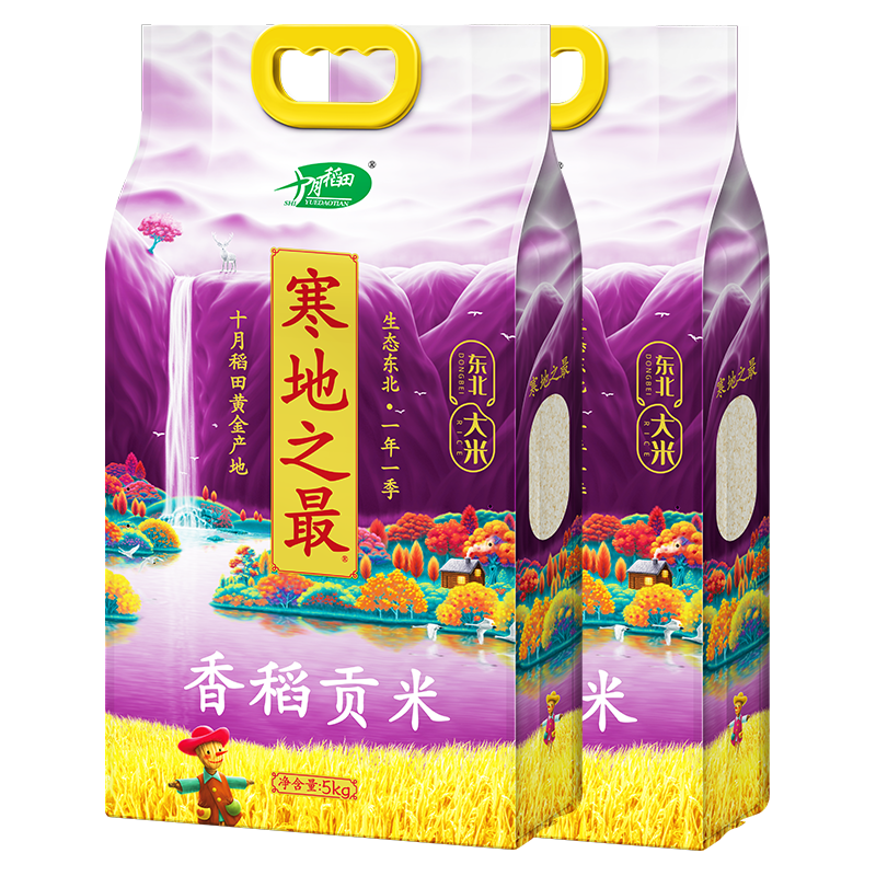 十月稻田 东北大米寒地之最香稻贡米5kg*2袋 48.44元