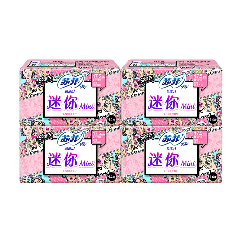 Sofy 苏菲 弹力贴身极薄0.1日用迷你卫生巾175mm14片 (新老随机发货) 8.5元（需