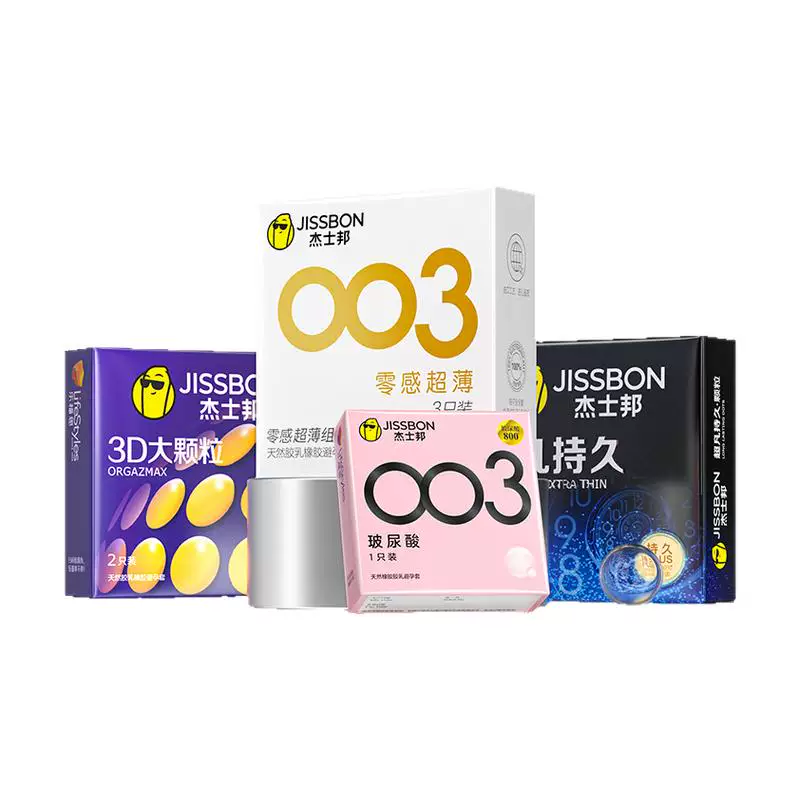 任选四件|杰士邦避孕套超薄男女生专用 券后24.2元