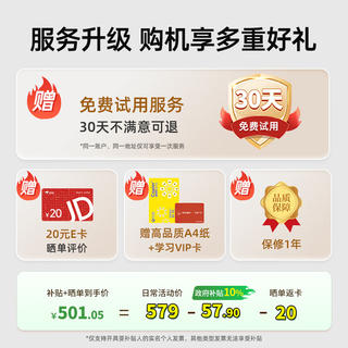 奔图 P1Lite 黑白激光打印机 552元 - 86线报 奔图 P1Lite 黑白激光打印机 552元 - 86线报