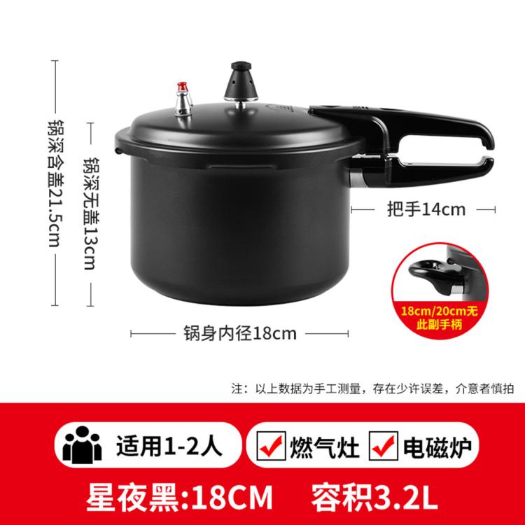 others 其他 ShuangXi 双喜 多功能不粘压力锅 22cm 119元