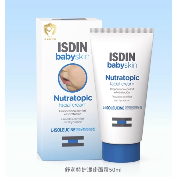 ISDIN 怡思丁 宝贝舒润特护舒缓面霜 50ml 147.5元（需买2件，双重优惠）