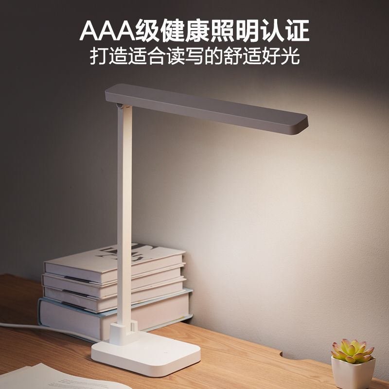 欧普照明 专业读写护眼LED台灯 34.16元 - 线报酷