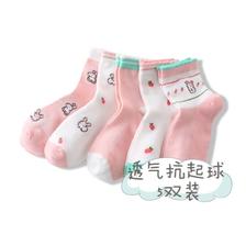 mianzhi 棉致 儿童透气中筒棉袜 5双 16.8元（需用券）