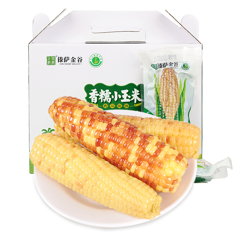 plus会员：京百味云南香糯小玉米 2kg 中秋礼盒*3件+凑单 59.94元（合19.98元/件