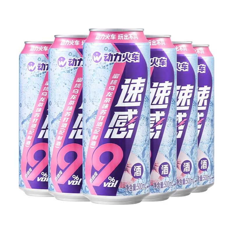 POWER STATION 动力火车 POWER STATON）鸡尾酒苏打酒 洋酒 果酒女士预调酒9度 500ml 