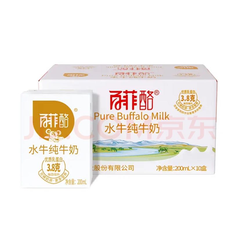 BONUS 百菲酪 水牛纯奶 整箱学生成人营养早餐奶纯牛奶 200ml*10盒*1箱 37.45元（
