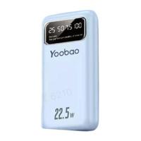 Yoobao 羽博 M30 Pro 自带线移动电源 10000mAh 22.5W ￥65