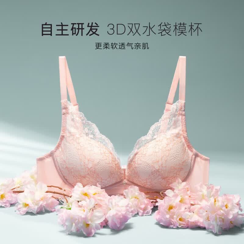 欧迪芬 女士3D双水袋杯胸罩 任选 29.5元（需买2件，需用券）