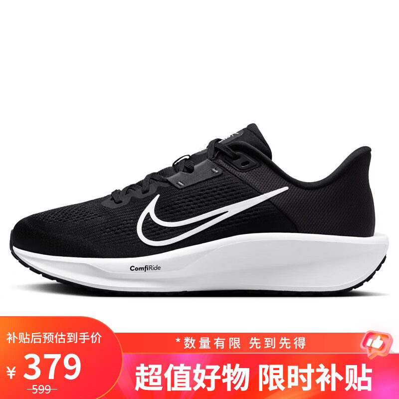 NIKE 耐克 QUEST 6 男子运动鞋 FD6033-001 ￥379