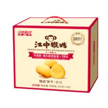 江中猴姑 经典养胃酥性猴头菇饼干礼盒 960g*4 （赠同款48g×8） 262.92元，折65.