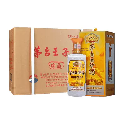 88VIP：MOUTAI 茅台 珍品王子 53﹪vol 酱香型白酒 500ml*6瓶 2374.05元