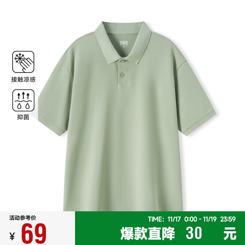 Semir 森马 男士POLO衫 109324115101 138.99元