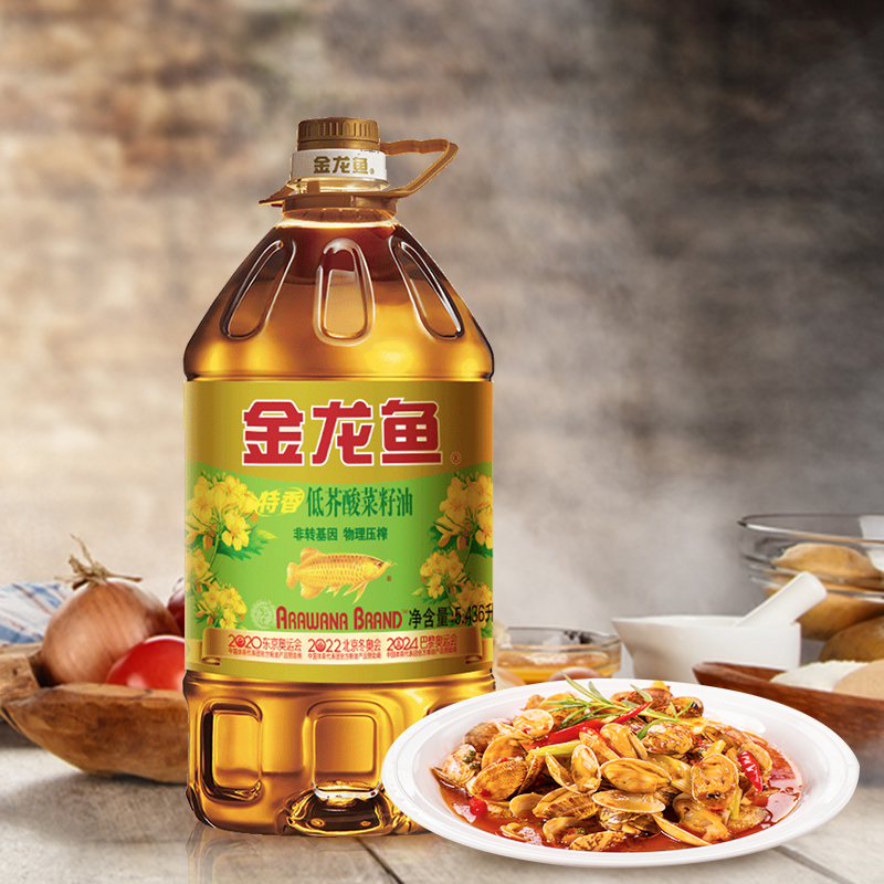 金龙鱼 菜籽油5L低芥酸特香菜籽油5L食用油非转基因家用大桶 43.9元（需用券