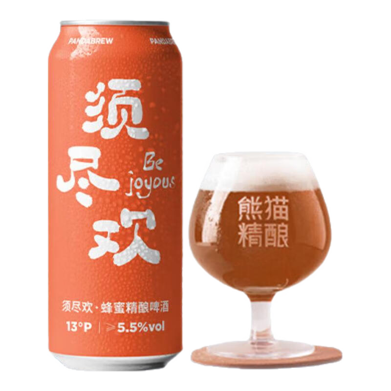 PLUS会员：熊猫精酿 蜂蜜比利时小麦原浆啤啤酒 500ml*6罐 19.8元包邮（需用券