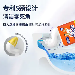威猛先生 马桶洁厕剂柠檬草香750g*2瓶 13.31元正文更低价10.36元 - 线报酷 威猛先生 马桶洁厕剂柠檬草香750g*2瓶 13.31元正文更低价10.36元 - 线报酷