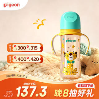 贝亲 自然实感第三代FUN系列 AA223PPSU奶瓶 彩绘款 330ml 绅士豹 L码 6月+ 93.94元 - 86线报 贝亲 自然实感第三代FUN系列 AA223PPSU奶瓶 彩绘款 330ml 绅士豹 L码 6月+ 93.94元 - 86线报