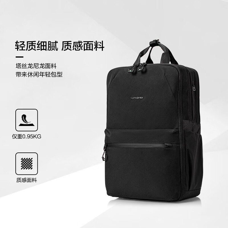 新秀丽 休闲通勤双肩包电脑包15.6英寸男士背包轻便大容量NX5 363.08元