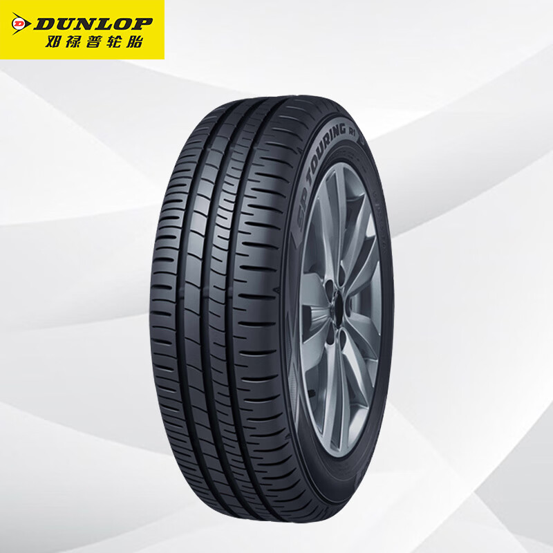 DUNLOP 邓禄普 SP-R1 轿车轮胎 经济耐磨型 195/55R15 85H 359元