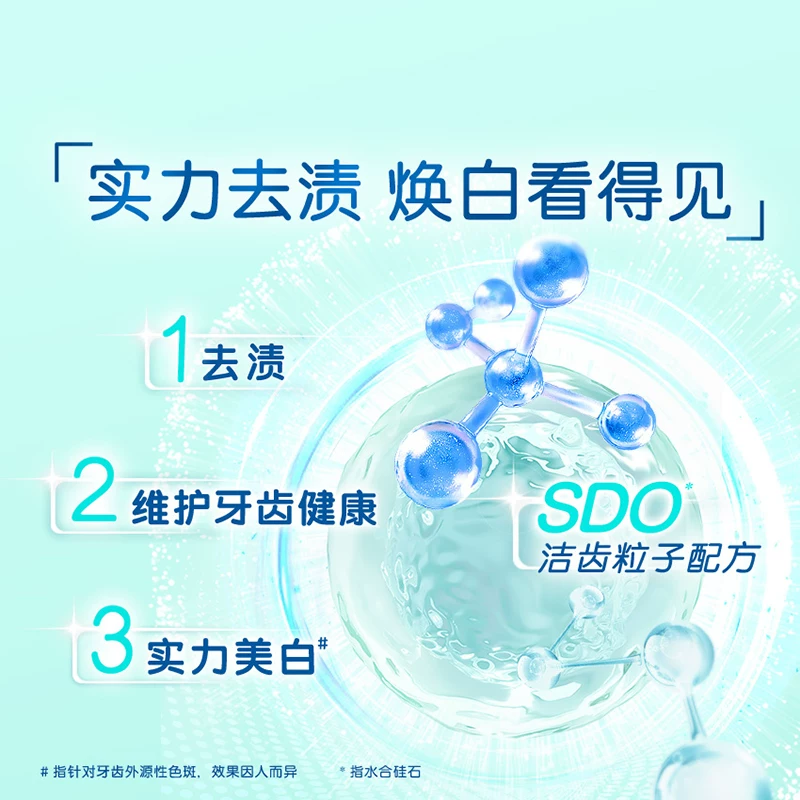 好来 原黑人)牙膏清新双效200g*4支套装大容量清新口气 16.77元 - 86线报